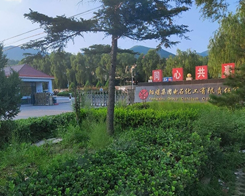 離心機維?，F(xiàn)場-陽煤電石